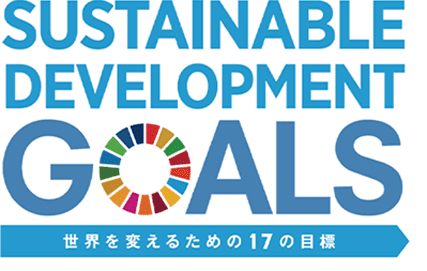 sustainabledevelopmentgoals