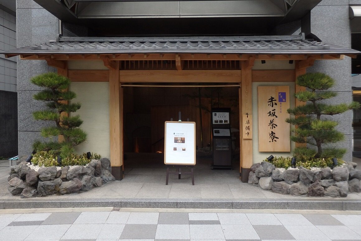 2017akasakasarou6.jpg