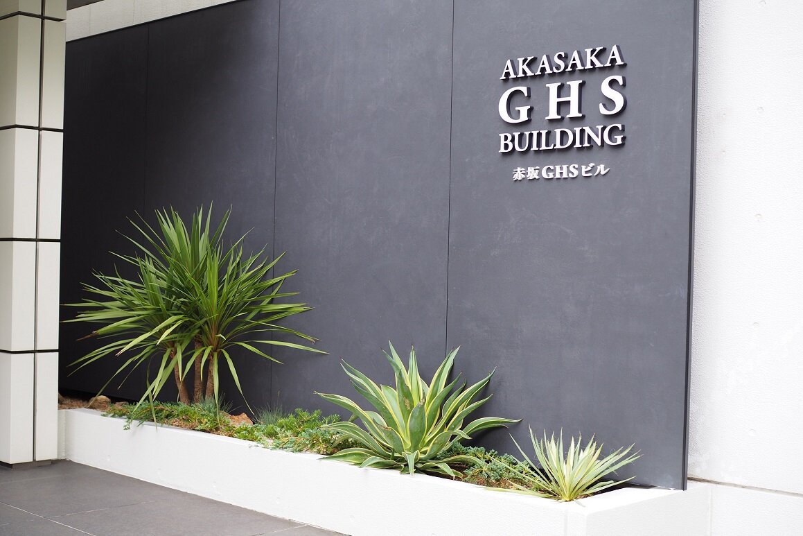 赤坂GHSビル